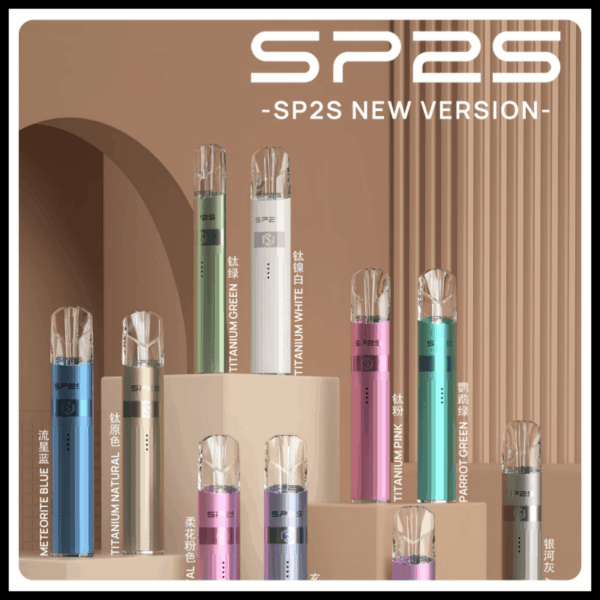 SP2S 钛系列一代主機