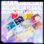 ILIA 煙彈多系列口味比較圖