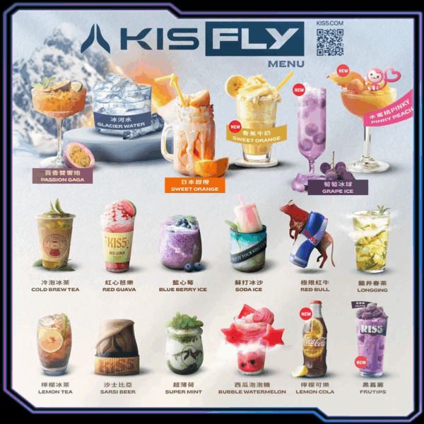 KIS5鎧斯五代糖果【专机专用】