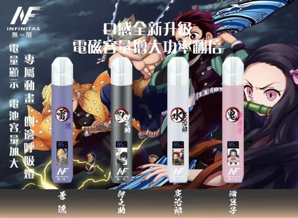 INF EVO 鬼滅之刃一代主機