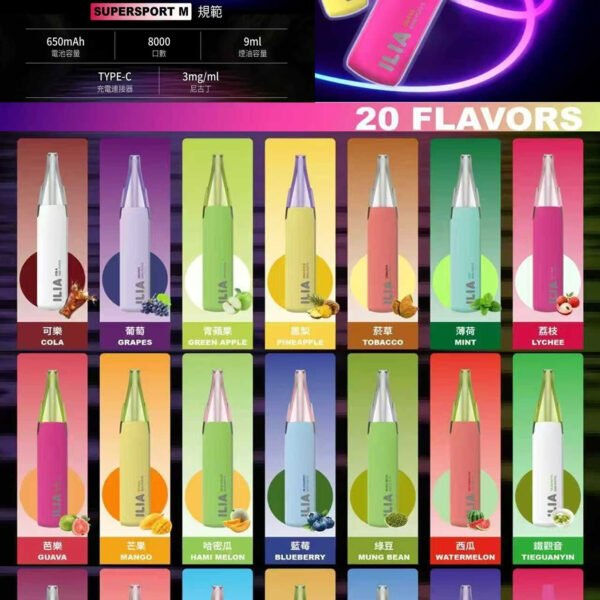 🔥ILIA哩亞6代 8000口一次性🔥鴨嘴獸 拋棄式電子煙｜ILIA BAR 6 便攜式超大容量電子煙｜哩亞原廠正品大容量持久口感超順暢