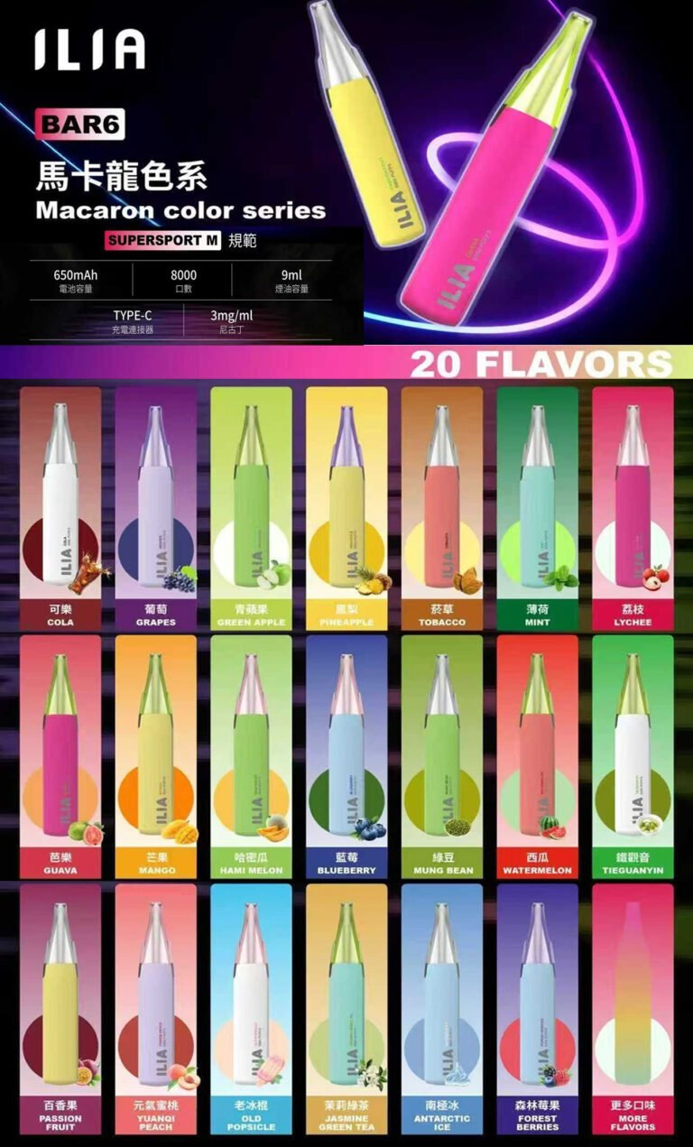 🔥ILIA哩亞6代 8000口一次性🔥鴨嘴獸 拋棄式電子煙｜ILIA BAR 6 便攜式超大容量電子煙｜哩亞原廠正品大容量持久口感超順暢